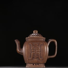 A purple clay palace lamp teapot engraved with the character “Shou?? by Shi Dabin