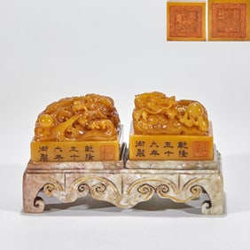 A Pair of Dragon Twist Seals from the 56th Year of Emperor Qianlong's Reign