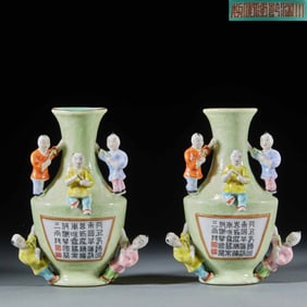 Qing Dynasty Qianlong Period Five Sons Passing the Imperial Examination Vase