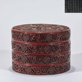 Qianlong period lacquerware double dragon food box