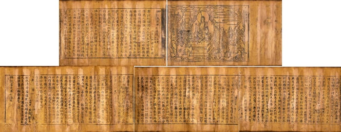 Sutra "The Sutra of the Image of the Bathing Buddha", a fragment of the "Jiaocheng Jinzang"