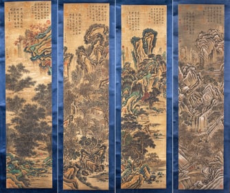 Wang Ximeng, Landscape, Four-Panel Screen
