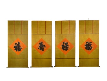 Qianlong's own handwriting "Blessings, Prosperity, Longevity and Happiness"