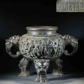 A three-legged flower and figure incense burner with lion-shaped handles, before the Ming Dynasty