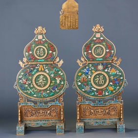 A pair of enamel-inlaid screens with the characters for "happiness, prosperity, longevity and good