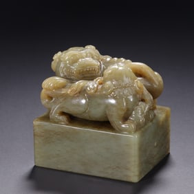 Carved Double Lion Seal in Hetian Jade