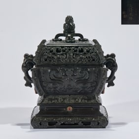 Incense Burner with Lion-shaped Handles in Purple Sandalwood