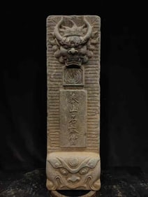 A stone tablet of "Shigandang" from Mount Tai