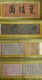 Zhao Mengfu's "Ong" painting