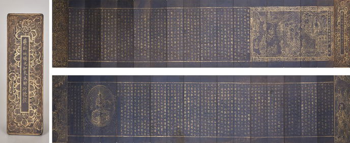Hand-Painted Gilt "The Sutra of the Medicine Buddha"