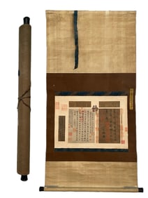 Wang Xizhi's "A Snowy Day in Early Spring"