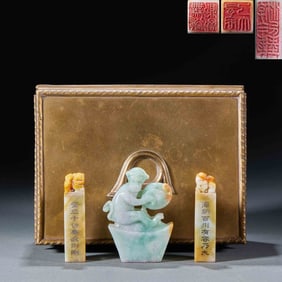 A Set of Jadeite Seals Appreciated by Lin Zexu in the Qing Dynasty