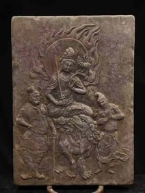 A Stone Board of Guanyin