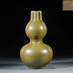 A Qing Dynasty Tea-Leaf Glaze Tripartite Vase Marked "Made in the Reign of Emperor Qianlong"