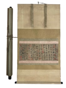 Wang Xizhi's "Sorrow and Distress, Two Xie, Receiving a Letter"