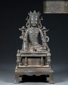 Yongle Period (Ming Dynasty) Seated Statue of Guanyin in a Relaxed Pose