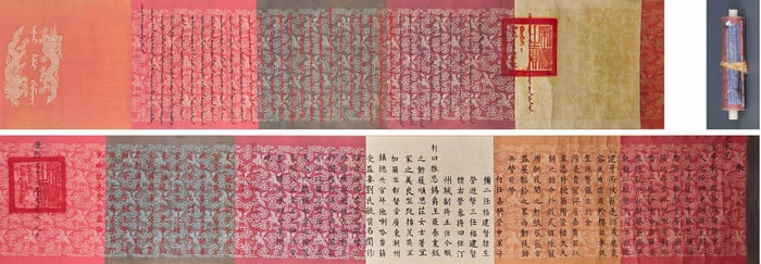 Kangxi Period (Qing Dynasty) One-Piece Xue Shouyi