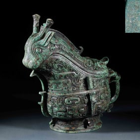 Bronze Ox Goblet from Before the Ming Dynasty