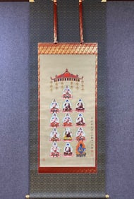 Zhang Daqian's Standing Scroll of Buddhist Worship in Gold Ink