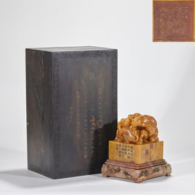 Seal of Five Blessings in Tianshi Stone, Made in the 56th Year of Emperor Qianlong's Reign