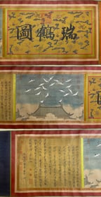 Zhao Ji's "Picture of Auspicious Cranes"
