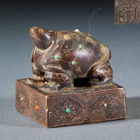 Before Ming Dynasty, inlaid gold and silver with gemstones "Longevity Seal"