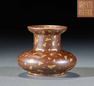 Qing Dynasty Qianlong period, copper with gold-sprinkled glaze water basin