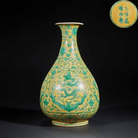 Jade Gu Huchun Vase with Dragon Pattern, Ming Dynasty, Jiajing Period
