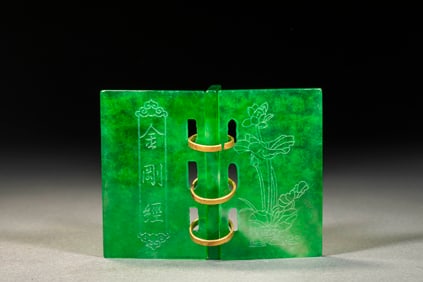 Jadeite Sutra of the Diamond Sutra, Qing Dynasty