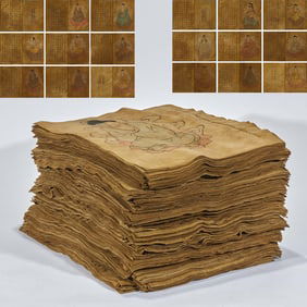 Set of Eighteen Copies of the Sutra of the Diamond Sutra in Leather with Khitan Script and Chinese