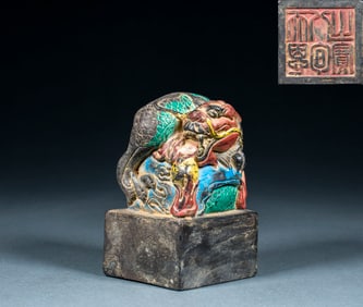 Colored bronze seal with dragon handle
