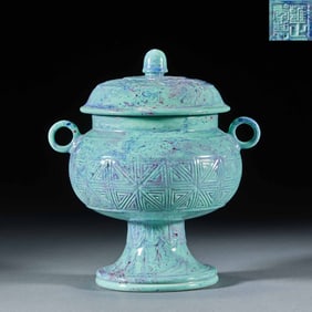 High-footed covered bottle, made in the Yongzheng period