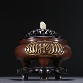 Gilt-bronze incense burner with Sanskrit characters, Ming Zhengde period