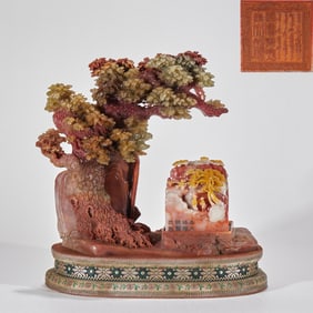 A pine tree ornament in Shoushan stone made by the Imperial Household Department in the 11th year of