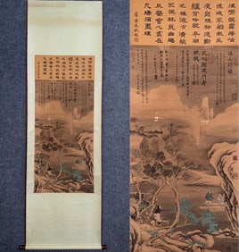 Wang Xianzhi's "Journey in the Mountains and Streams"