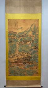 A vertical landscape painting by Wen Zhengming