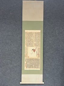 Qi Baishi, Palm-leaf Insects