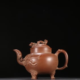 Wang Yinxian Mark, Purple Clay Peach-shaped Teapot