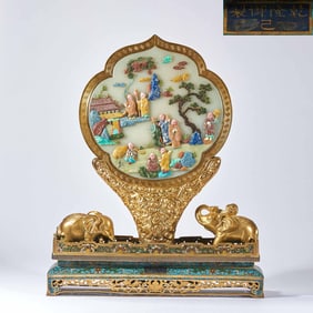 Qing Dynasty, Qianlong Imperial, Enamel with Inlaid Gemstones, Hanging Screen