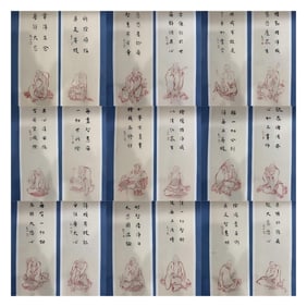 Hua Yilin, 20 Portraits of Arhats