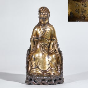 Incense burner of sandalwood with gold inlay