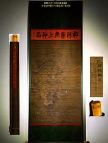 Guo Xi's "Returning to the Tower by the River" landscape hanging scroll