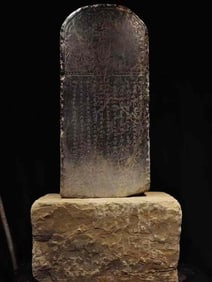 Stone stele with Buddhist scriptures before the Ming Dynasty
