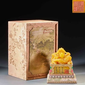 Yongzheng's seal made of Tianshan stone with dragon and pearl patterns