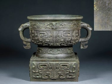 Bronze Li Gui from before the Ming Dynasty