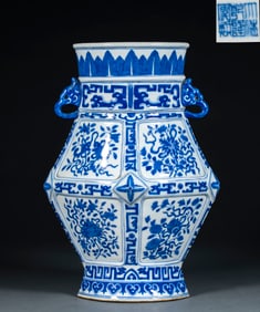 Qing Qianlong Blue and White Eight Treasures Rhombus, Elephant Ear Vase