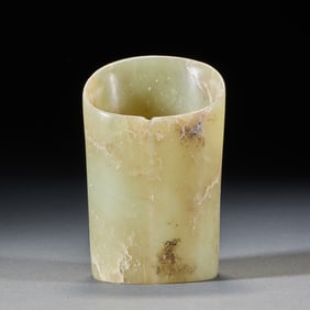Horseshoe-shaped Vessel before the Ming Dynasty