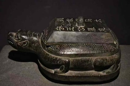 Northern Wei Dynasty, Stone Turtle-shaped Epitaph