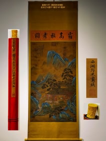 Lan Ying, "Autumn's Deep Frost" Landscape Hanging Scroll