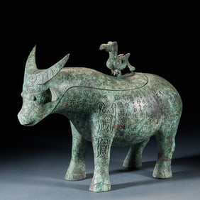 Bronze Vessel with Inscriptions before the Ming Dynasty